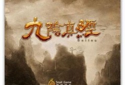 九阴真经短视频：抖音版精彩集锦，重温武侠经典