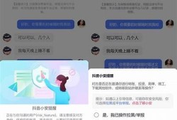如何快速摆脱抖音带来的负面情绪，找回快乐生活