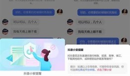 如何快速摆脱抖音带来的负面情绪，找回快乐生活