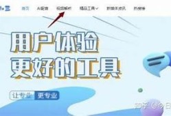 详细解析：如何安全高效破解抖音与百度云的下载限制