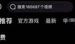 91抖阴：探索最新短视频潮流与热门动态