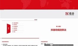 抖音短视频教程：轻松掌握去小Daya的技巧与攻略