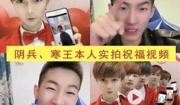 揭秘抖音阴字视频背后的故事与文化意义