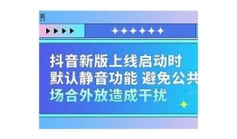 抖音初始化失败的根本原因解析及解决方法