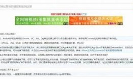 抖阴小视频下载教程：一键获取苹果手机版