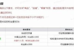 抖音账号购买金币所需金额详解，了解抖音金币价格及获取方式