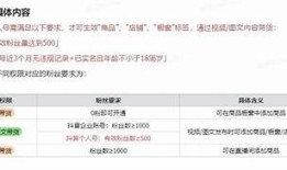 抖音账号购买金币所需金额详解，了解抖音金币价格及获取方式