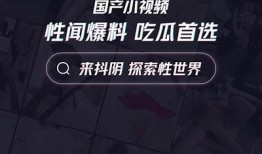 获取免费抖阴福利活动，助你轻松享受精彩内容
