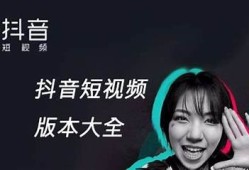 抖音TV最新破解版下载地址分享及使用攻略