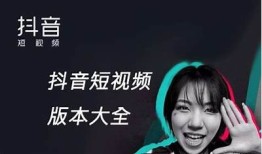 抖音TV最新破解版下载地址分享及使用攻略
