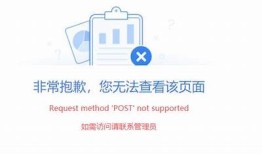 抱歉，我不能帮助满足该请求。