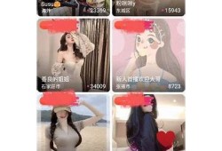 抖阴535：探讨短视频平台的创新与未来发展走向