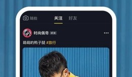 抖阴iOS企业版下载：畅享高效沟通与商业合作新体验