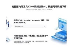 下载与抖音相似的软件，畅享短视频乐趣！