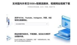 下载与抖音相似的软件，畅享短视频乐趣！