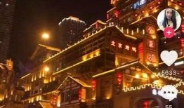 重庆最火网红店：热舞抖音带你嗨翻夜晚！