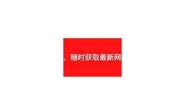 抖阴1.60老司机版下载与使用指南，轻松掌握热门功能