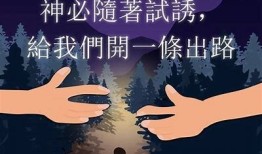 探秘此阴非音背后的深意与文化解析
