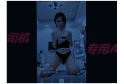 抖阴下载：老司机推荐的热门影音运用全攻略