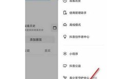 抖音官网入口：快速访问douyin.cn，尽享短视频精彩内容！