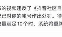 揭秘抖阴邪恶APP：使用风险与应对策略全解析
