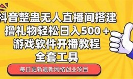 2023年推荐的抖阴类直播平台汇总，打造属于你的互动新天地