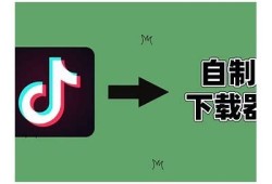 抖音最新破解版下载链接分享，轻松获取无限精彩内容！
