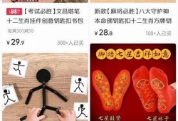 最新抖音激活码分享，轻松畅享热门短视频体验