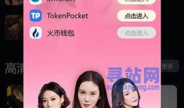 抖阴直播破解苹果版：技巧与安全使用指南
