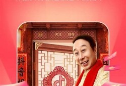 抖音最新破解版ios版下载，老司机分享破解秘籍
