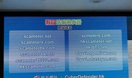 抖阴付款是否安全？揭秘潜在风险与防范措施