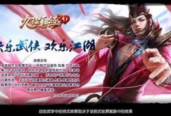 24款九阴真经短视频精选，抖音热门玩法与技巧分享
