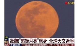 月亮下的神秘抖阴视频：月色下的奇幻之旅