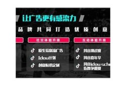 抖音新名称揭晓：如何在新平台中吸引更多关注与粉丝