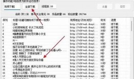 抖音印印阴下载教程：轻松获取热门视频的最佳方法