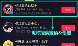 抖音优化1.99版账号技巧，提升曝光与粉丝增长的有效方法