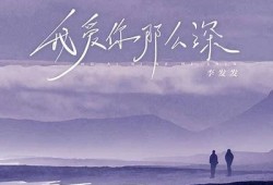 你爱我吗？探讨情感深度的抖阴视频合集