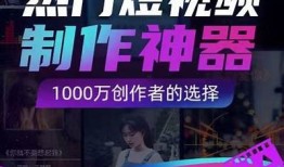 如何制作阴字抖音视频? 完美教程与技巧分享！