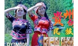 探秘抖阴djb98：如何在短视频平台上获取高流量与曝光
