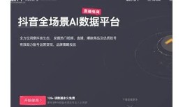 抖阴DYTA：解析新兴短视频平台的运营魅力与发展方向