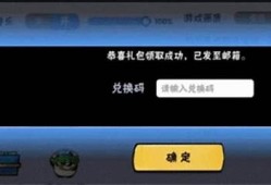 忍者必须死三抖阴兑换码最新2023：获取教程与使用方法分享