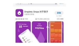 抖阴成年APP二维码下载：安卓版最新资源分享