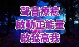 抖阴瑜伽音乐哼唱：放松心灵，提升专注力的最佳伴侣