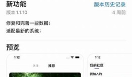 黄版本抖阴App苹果版下载：畅享全新社交体验与精彩内容