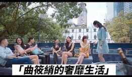 富二代奢华生活揭秘：抖阴视频带你领略不一样的奢靡世界