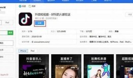 国际版抖音阴app下载：畅享全球短视频新体验，支持的背后多国语言！