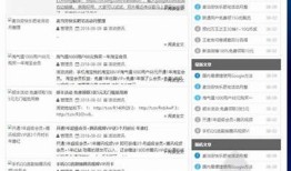 邵先森博客：抖阴资源网最新资源分享与使用技巧