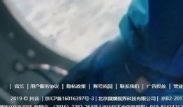 抖阴号忘记了怎么办？解决办法和找回方法彻底解析