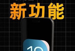 抖阴是否推出了iOS版本？深度解析与最新动态