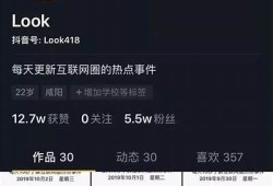 抖音短视频创作技巧分享，助你快速提升作品曝光率和粉丝数量！